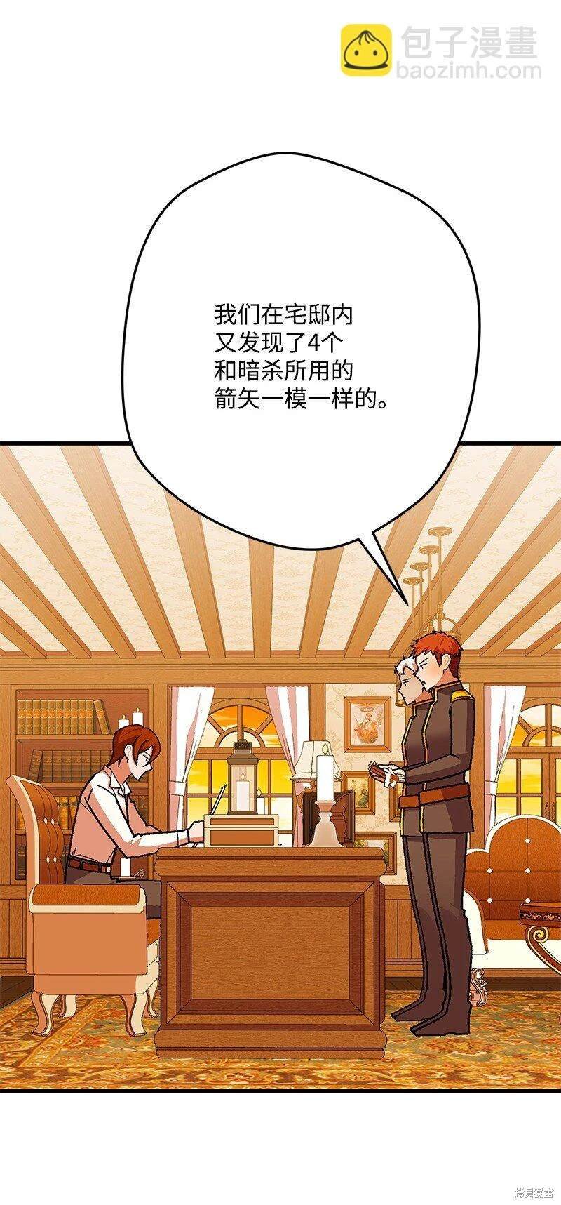 第114话