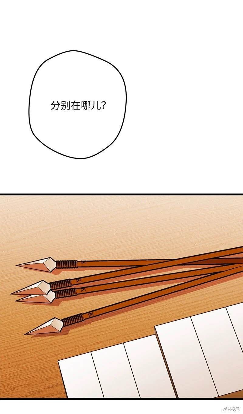 第114话