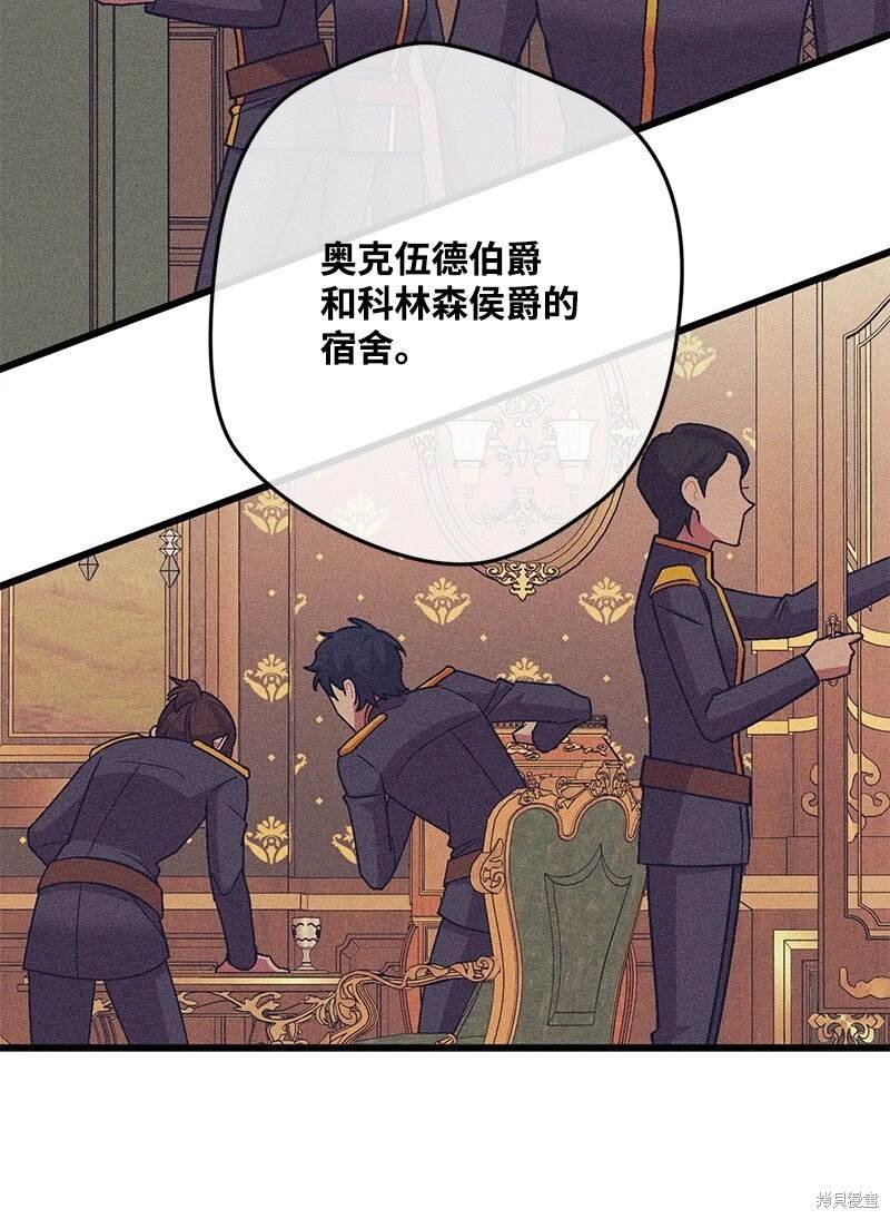 第114话