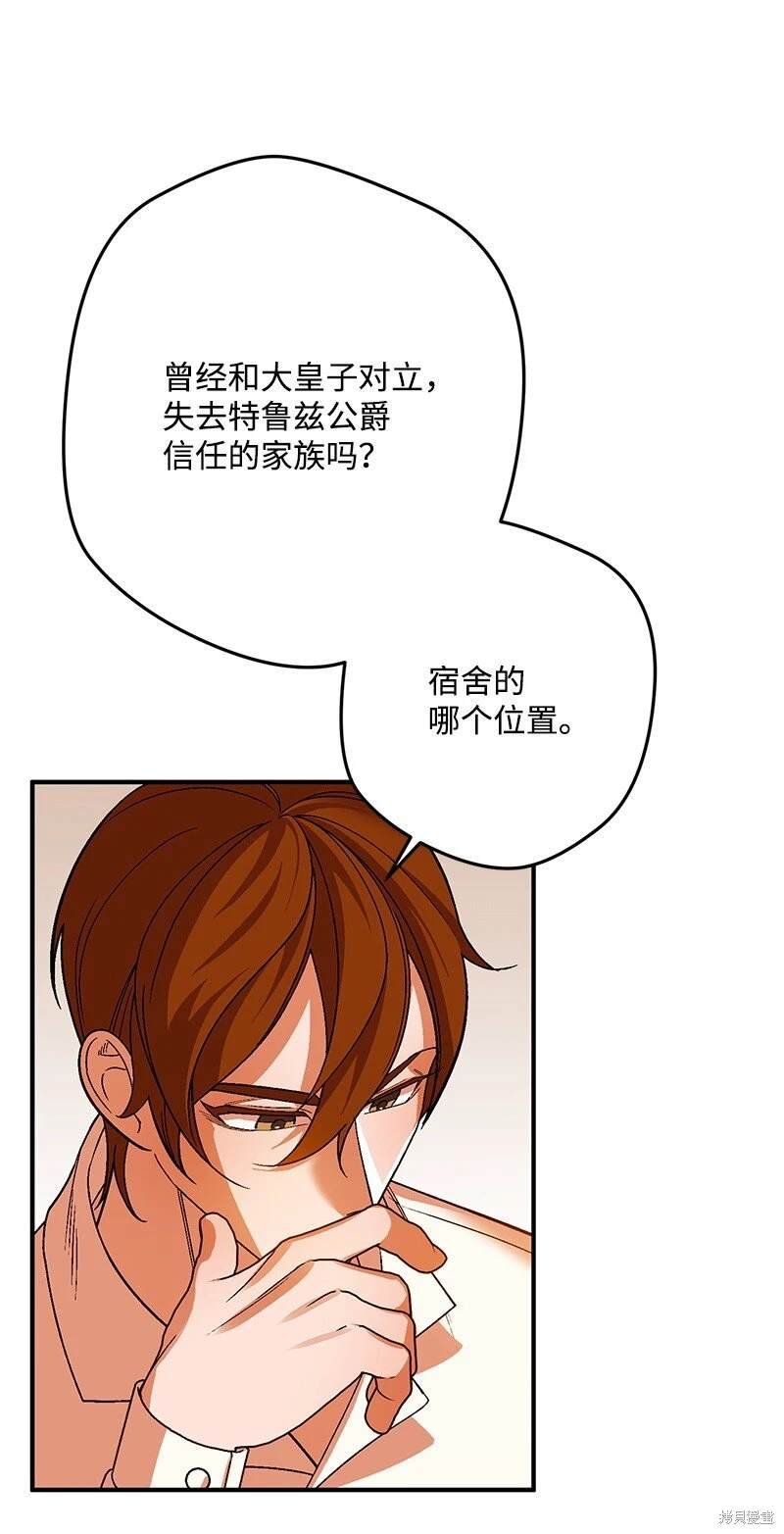 第114话