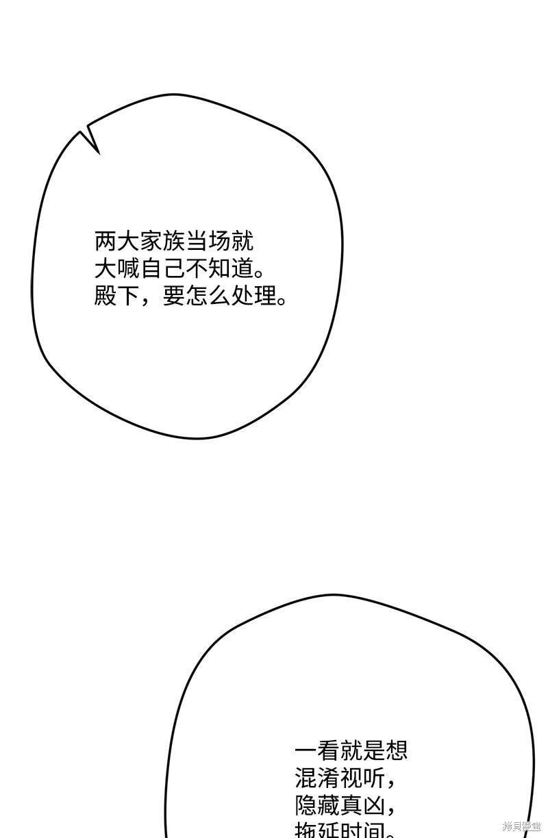 第114话