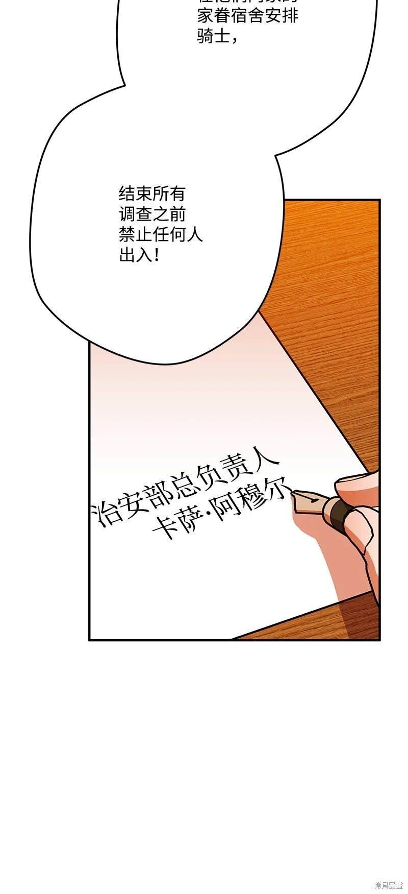 第114话