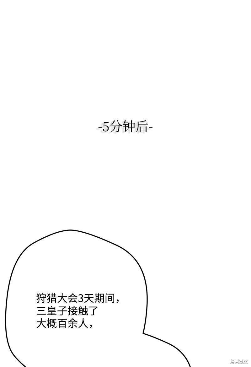 第114话