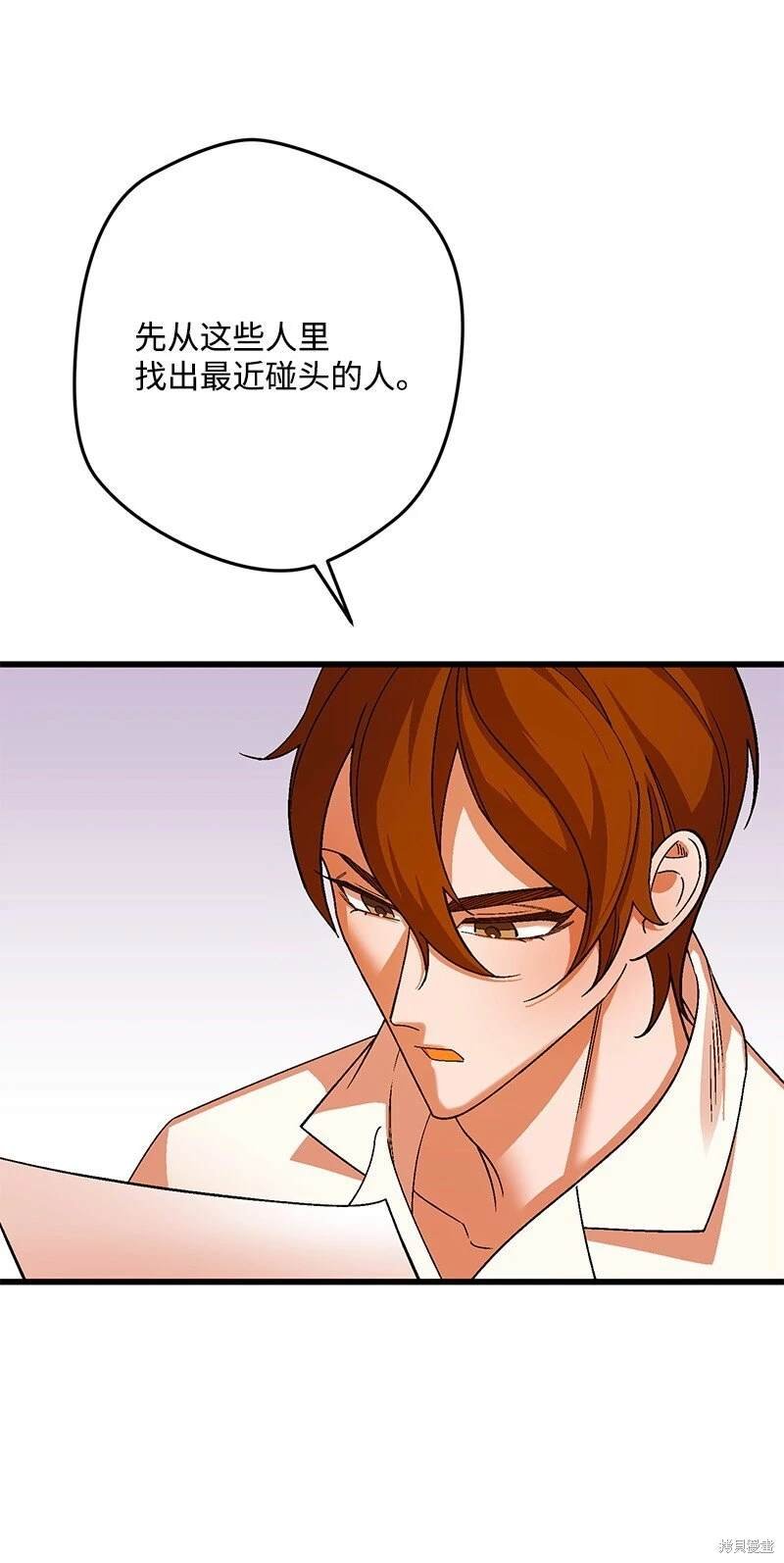 第114话