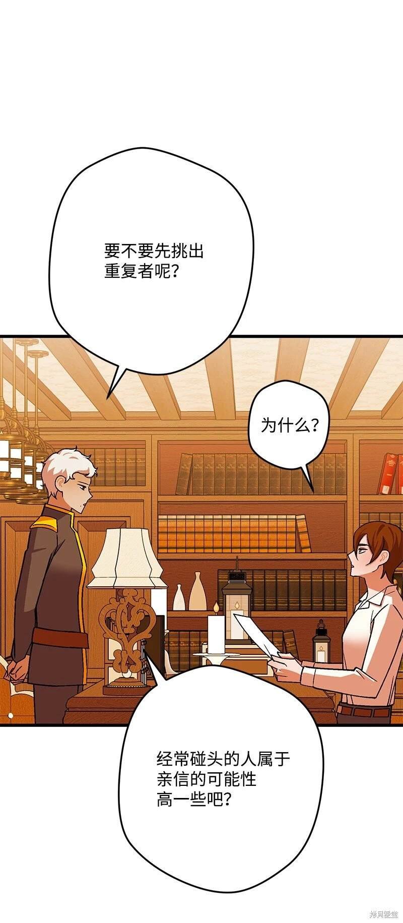 第114话