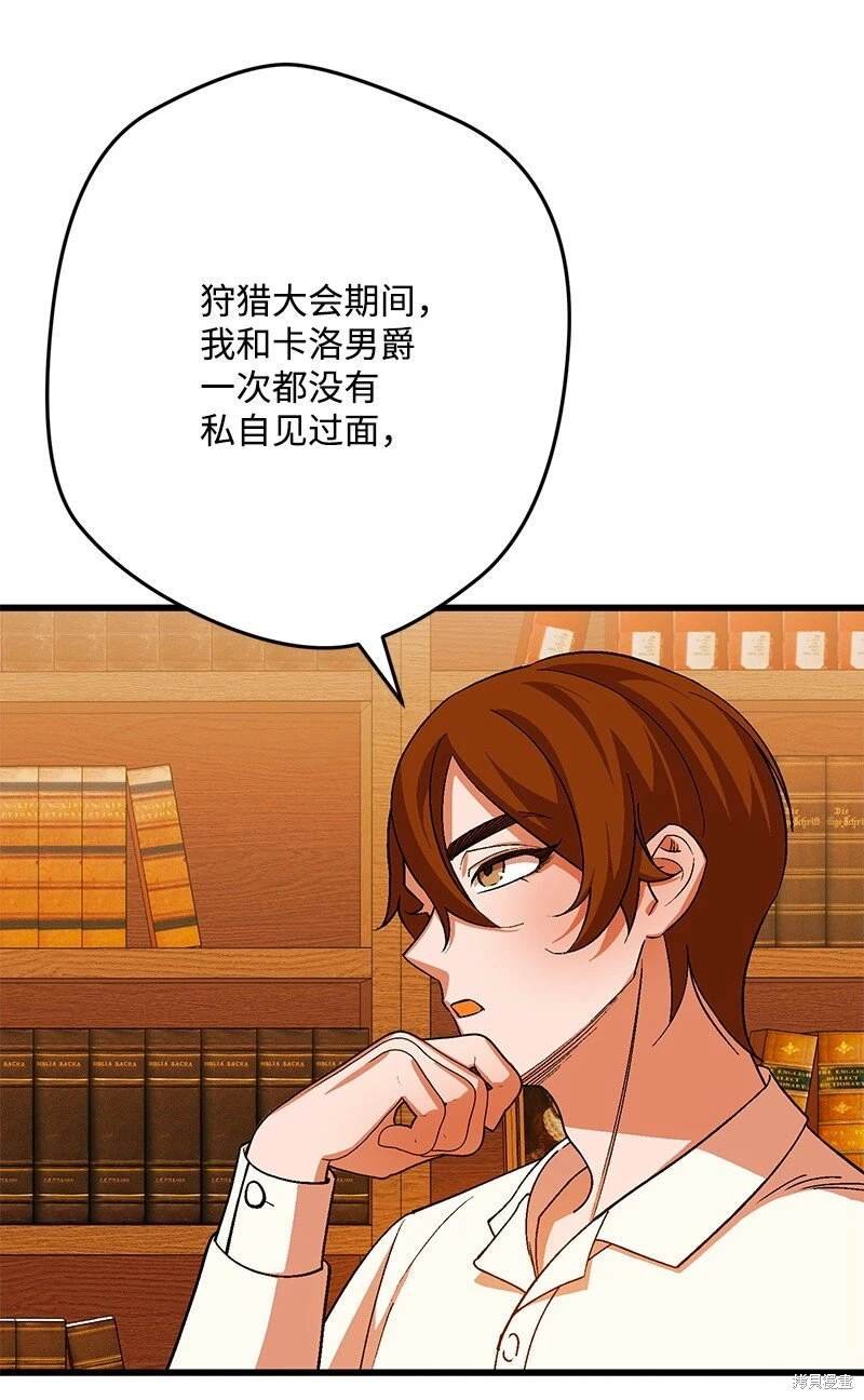 第114话