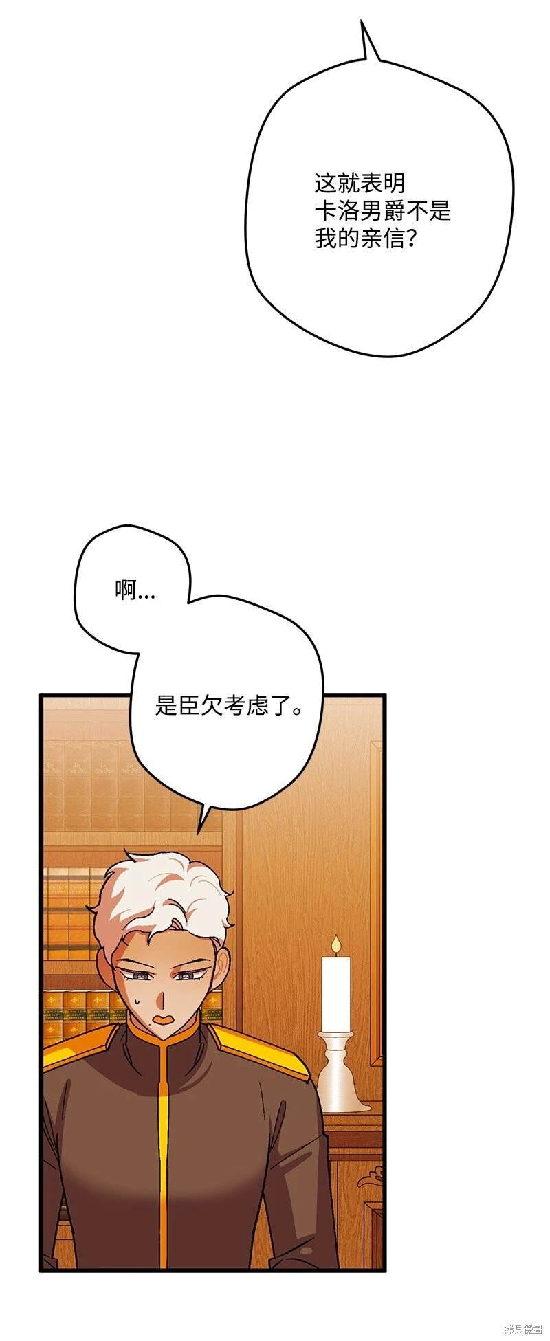 第114话