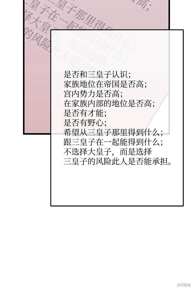 第114话