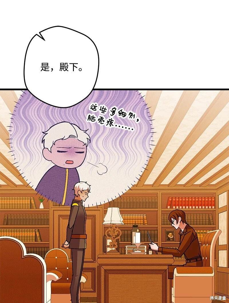 第114话