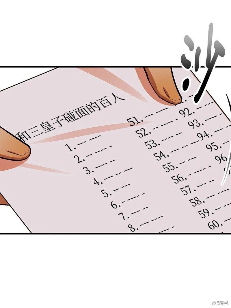 第114话