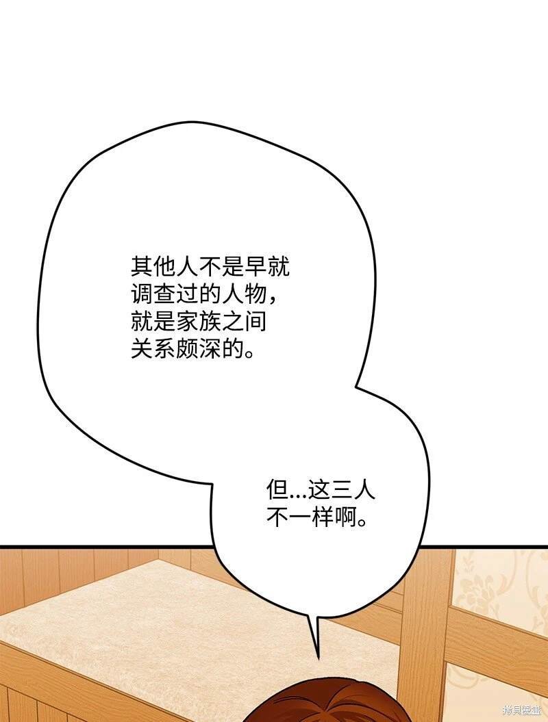 第114话