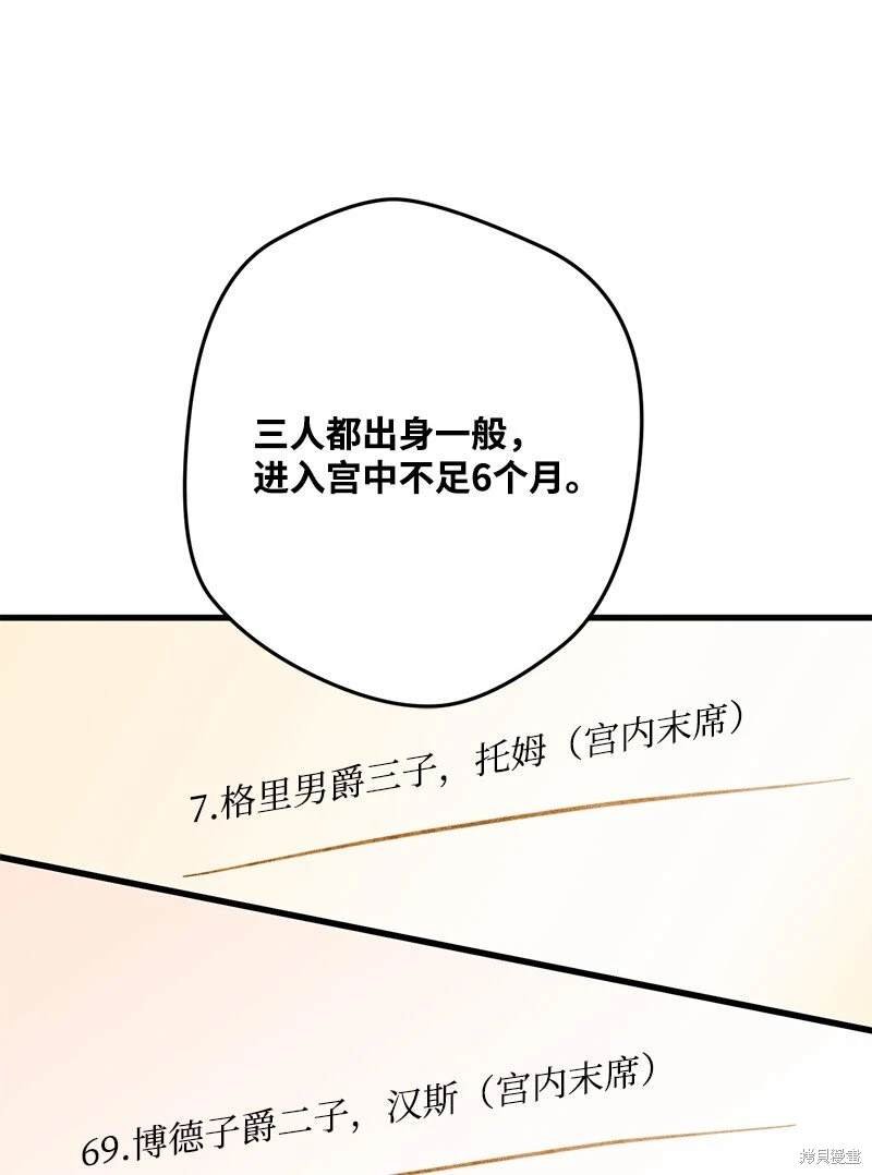 第114话