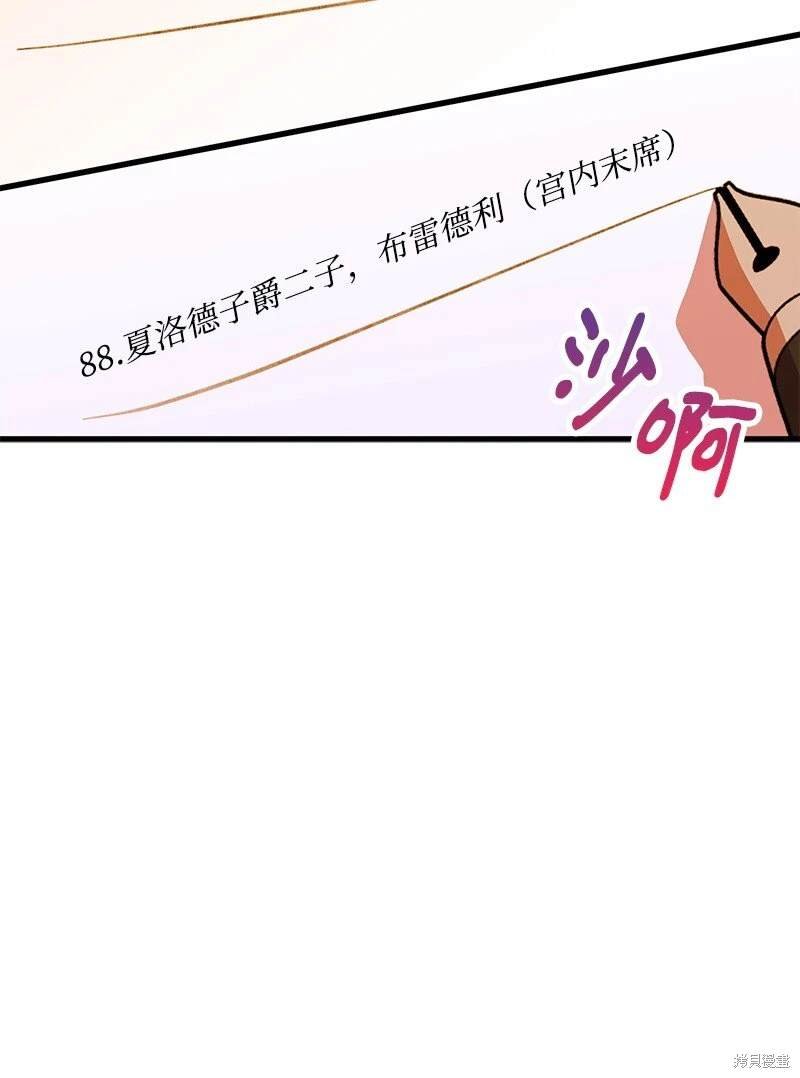 第114话
