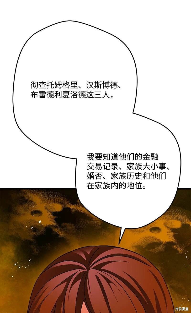 第114话