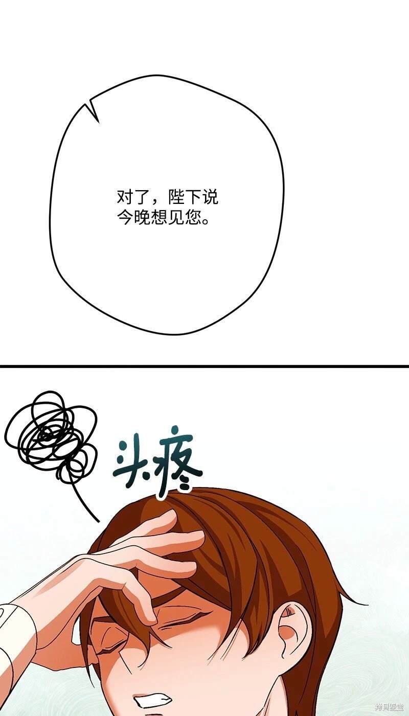 第114话
