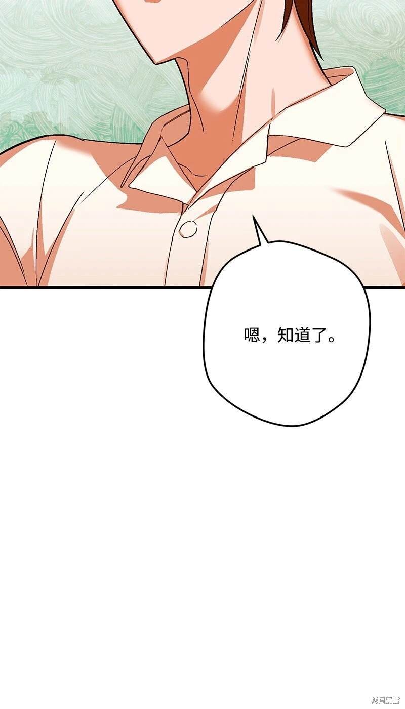 第114话