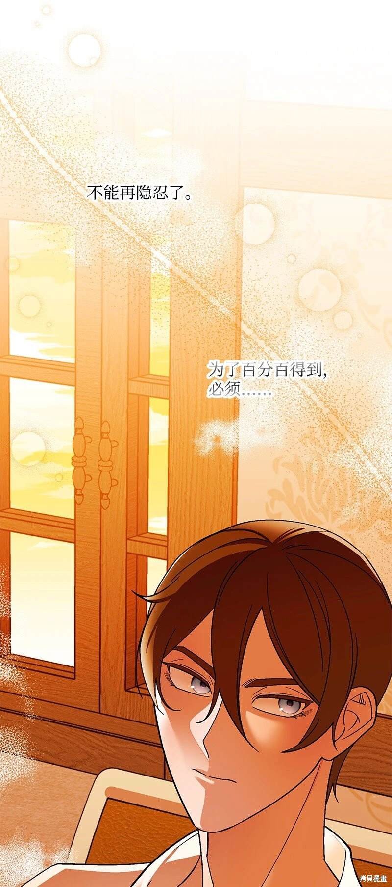 第114话