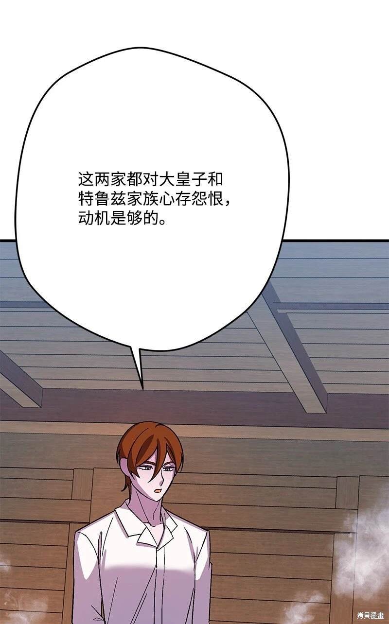 第114话