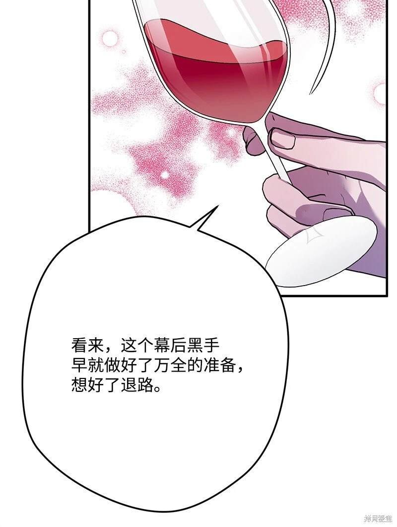 第114话
