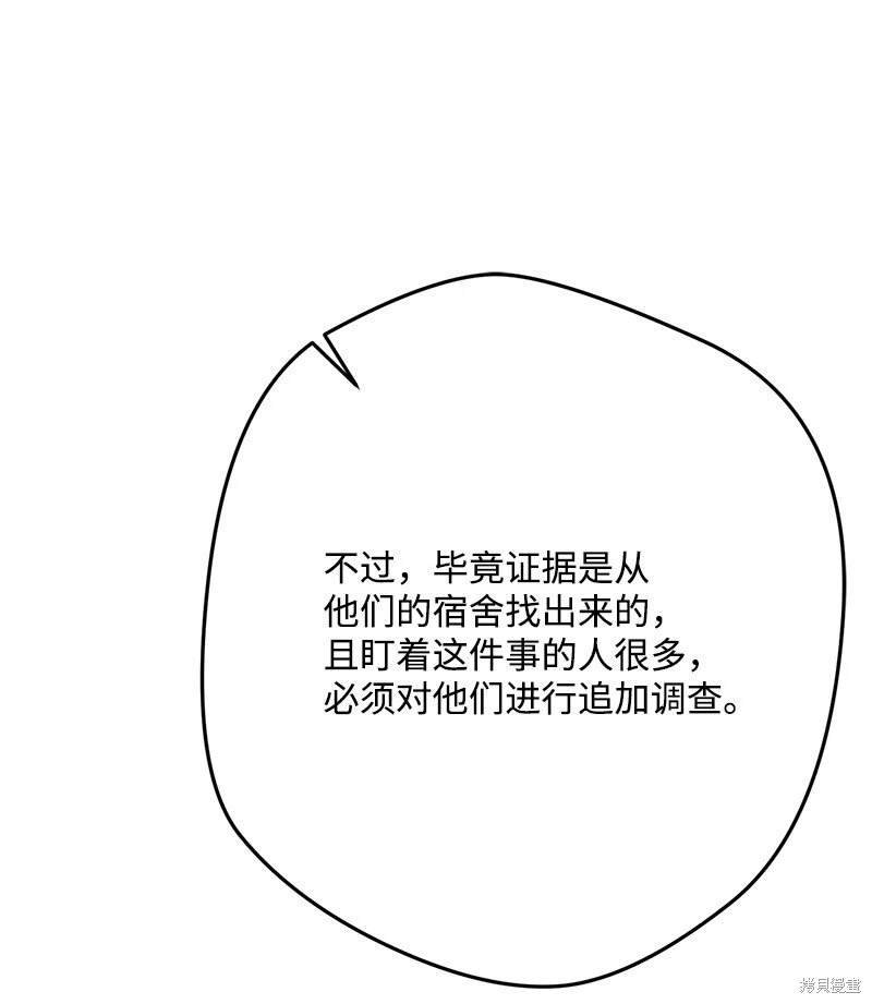 第114话