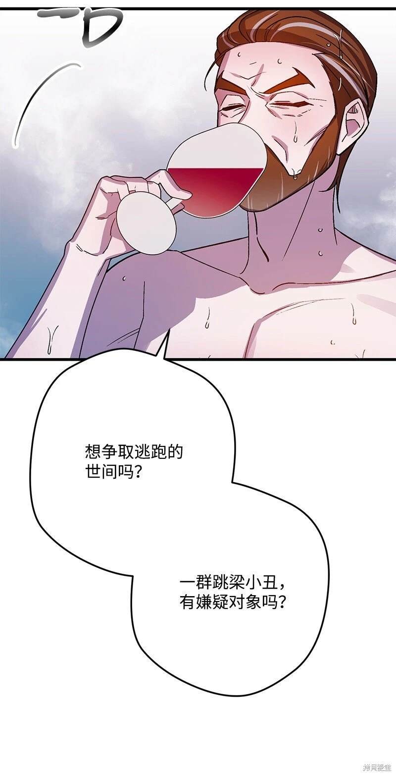 第114话