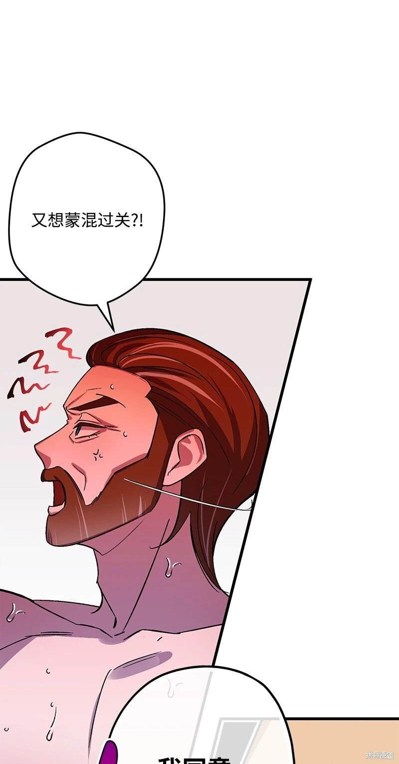 第114话