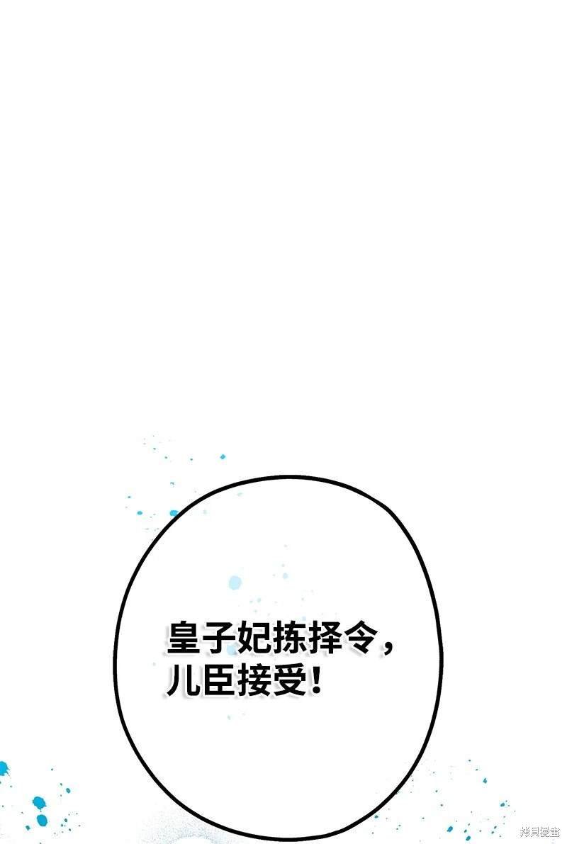 第114话