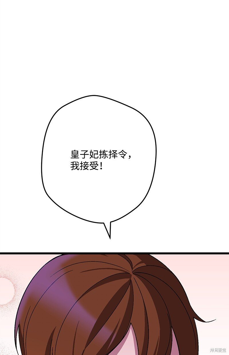 第115话