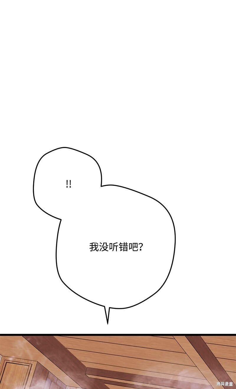 第115话