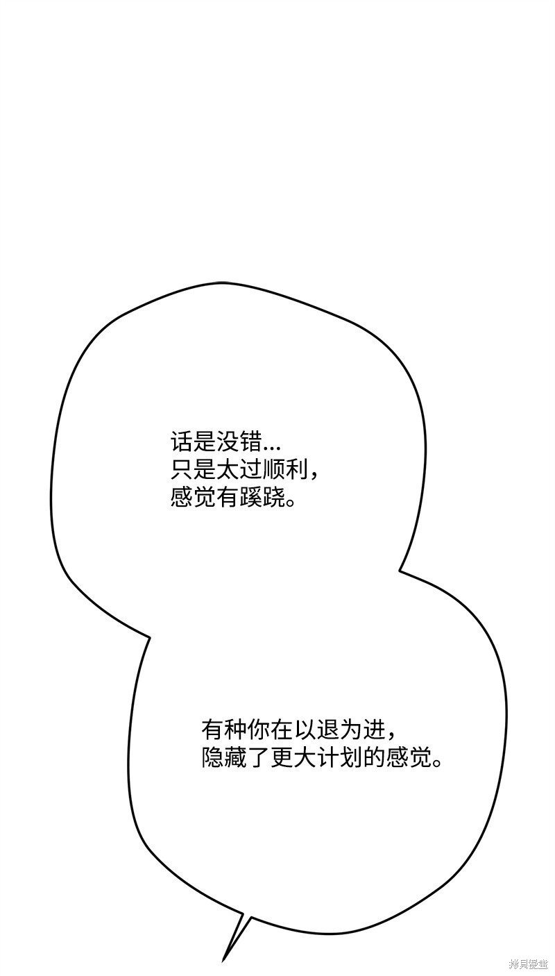 第115话