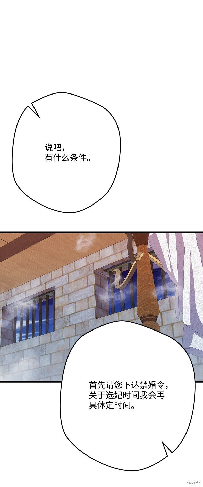第115话
