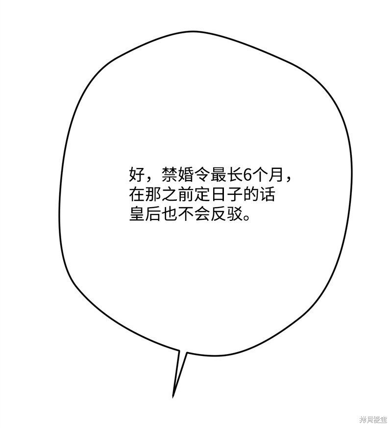 第115话
