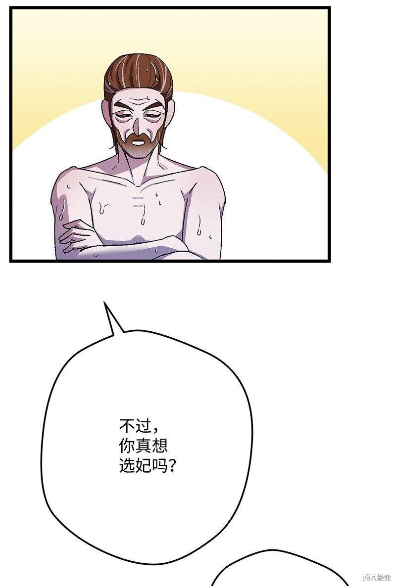 第115话