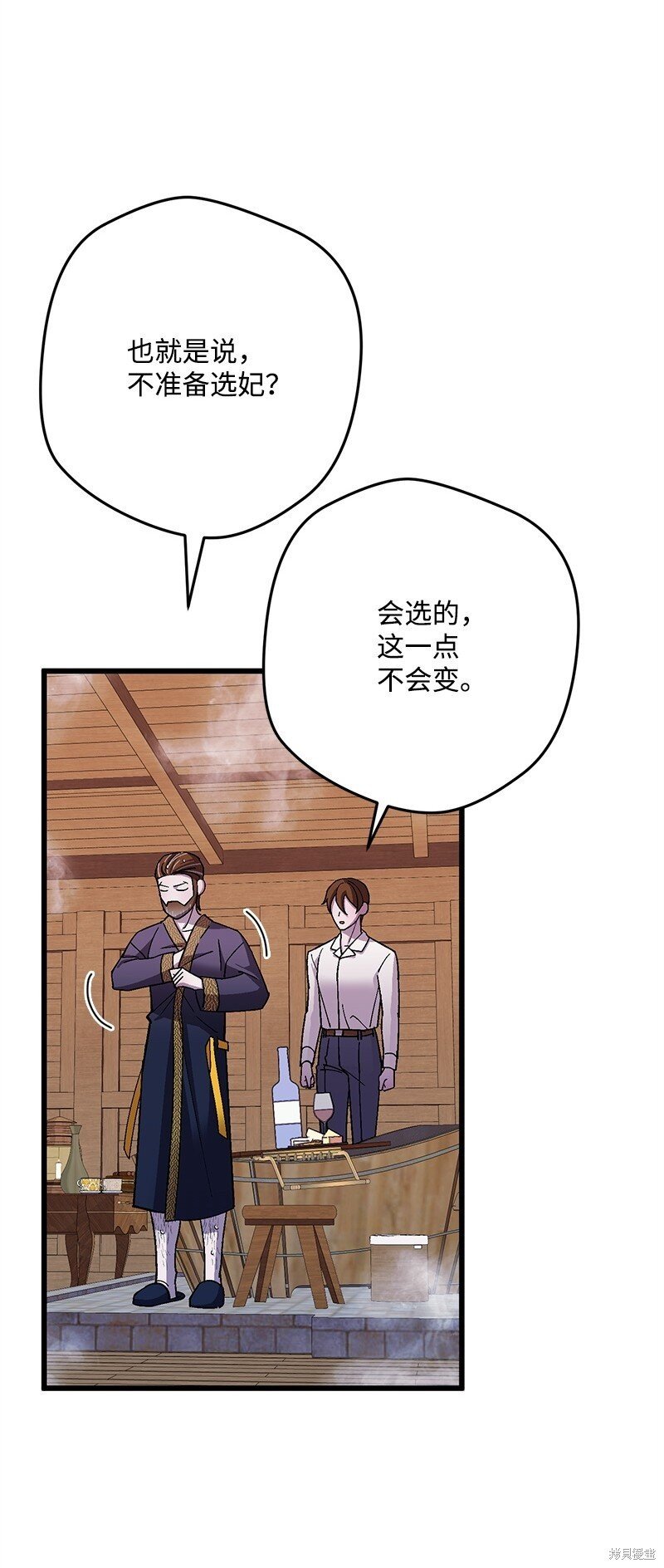 第115话
