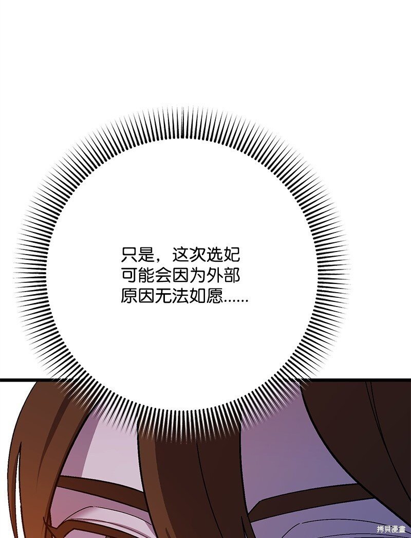 第115话