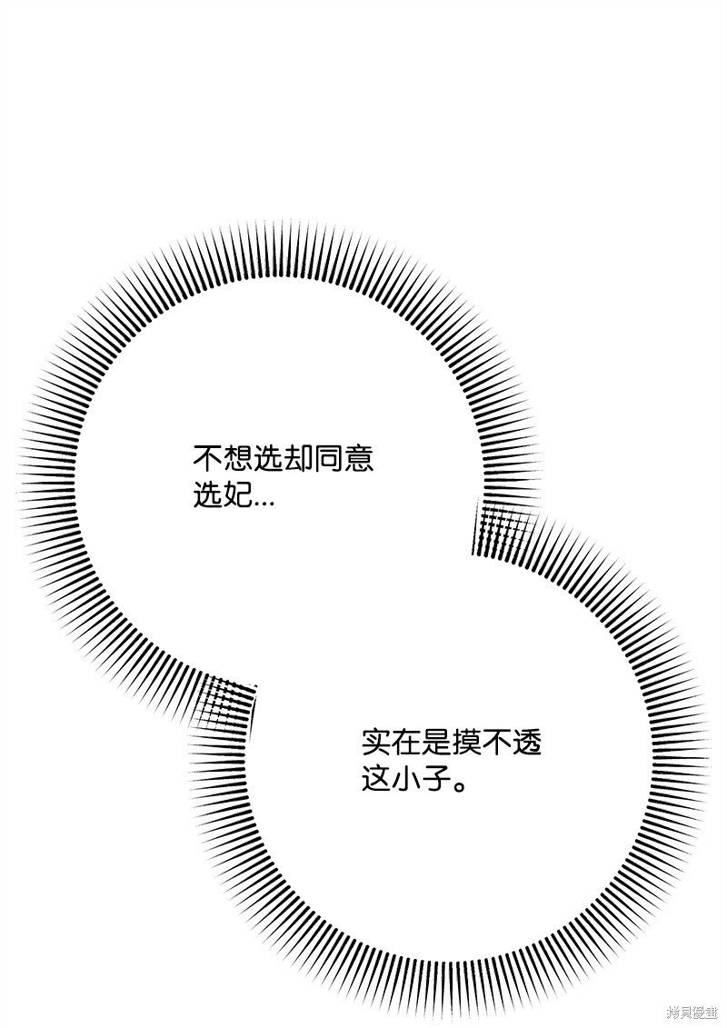 第115话