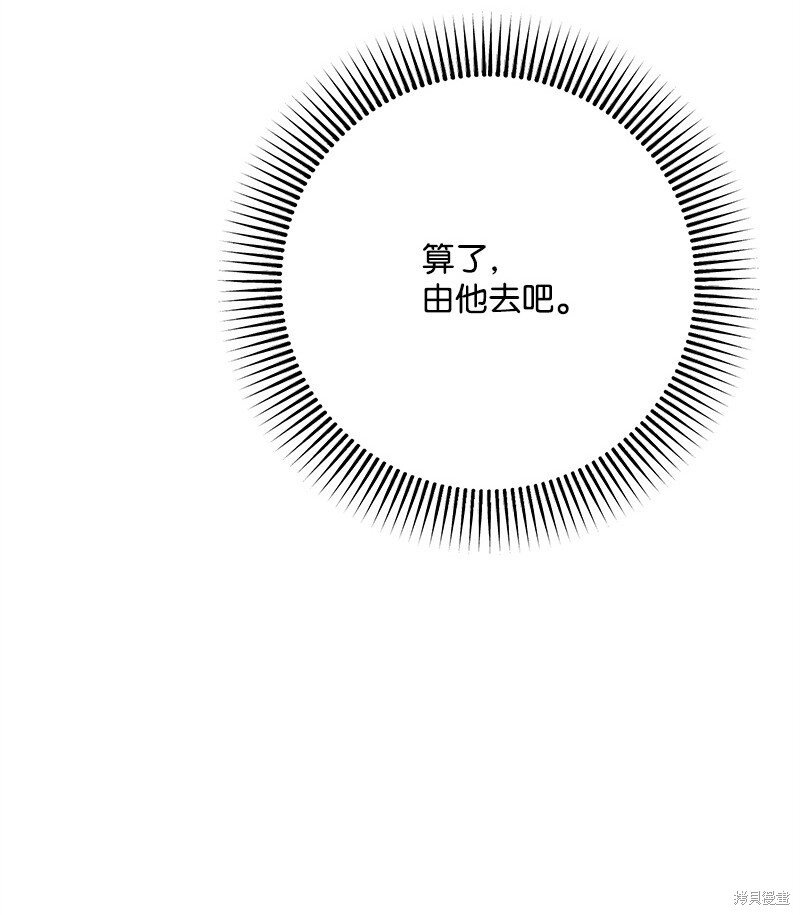 第115话