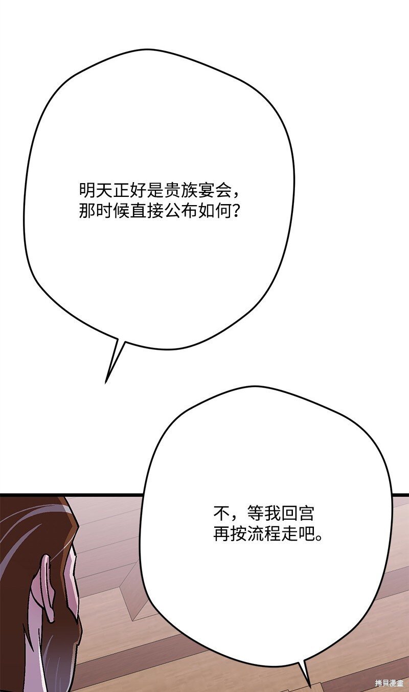 第115话