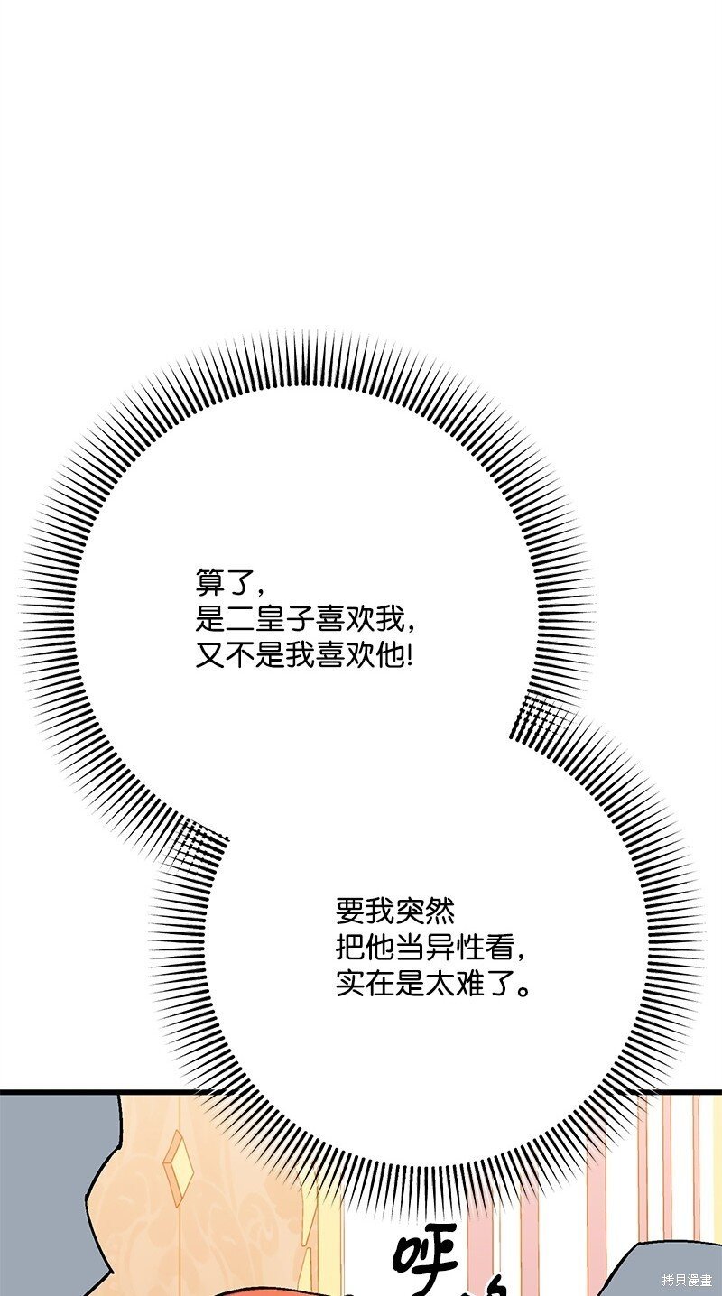 第115话