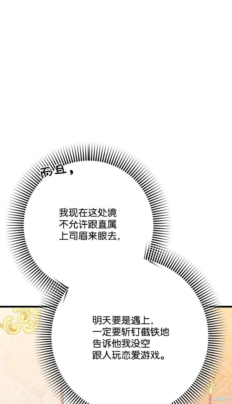 第115话