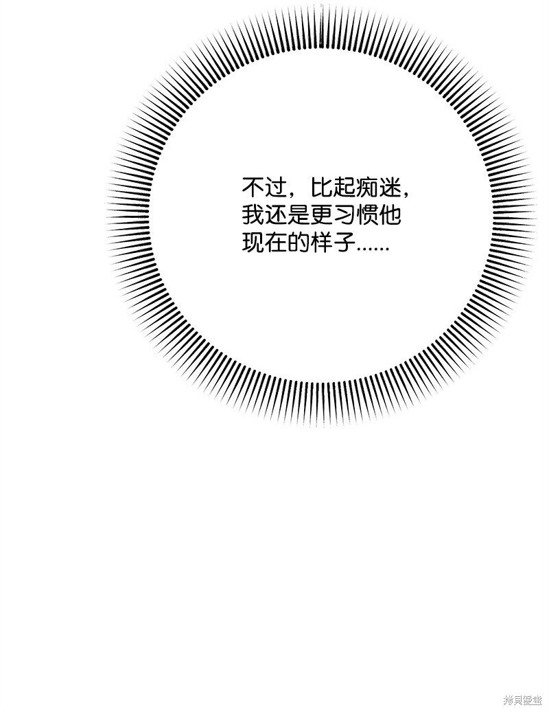 第115话