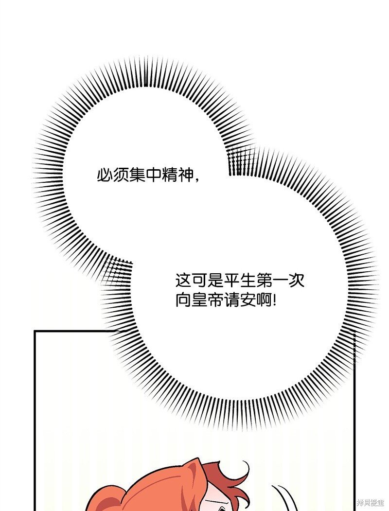 第115话