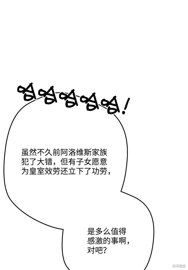 第115话