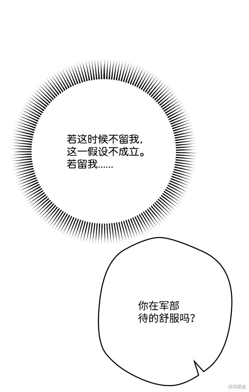 第115话