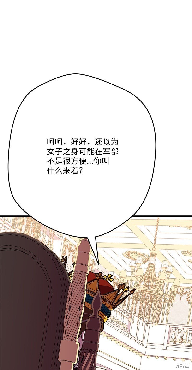 第115话