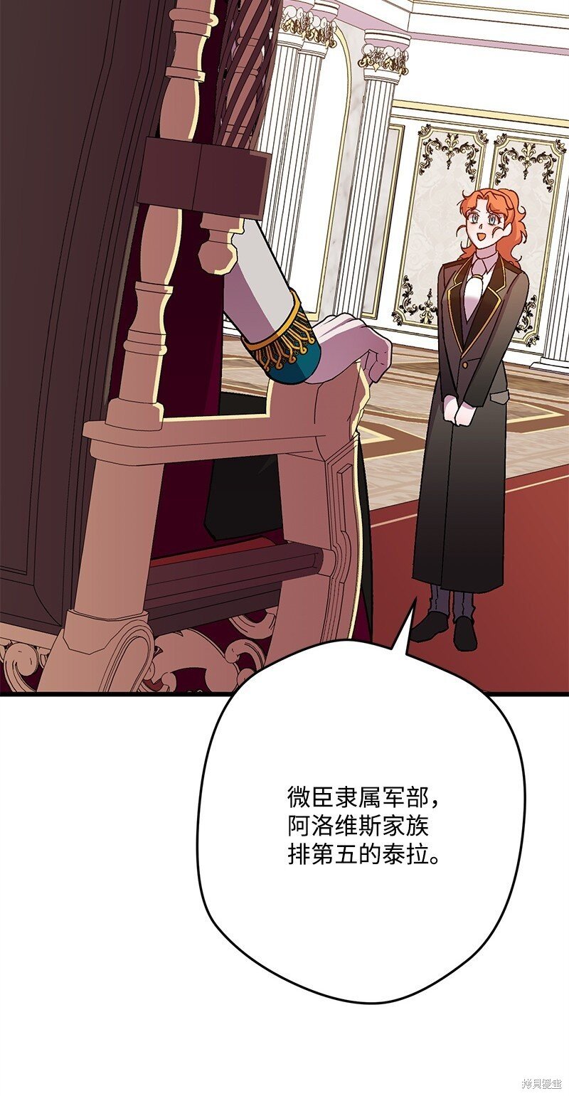 第115话