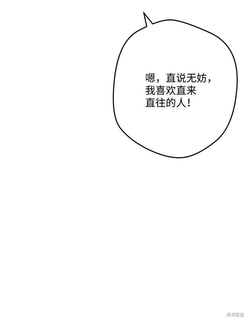 第115话