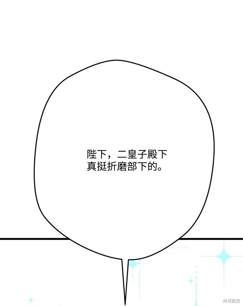 第115话