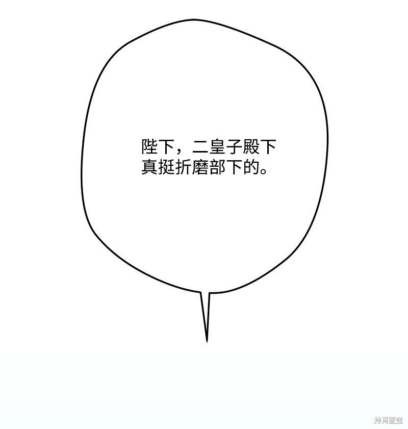 第116话