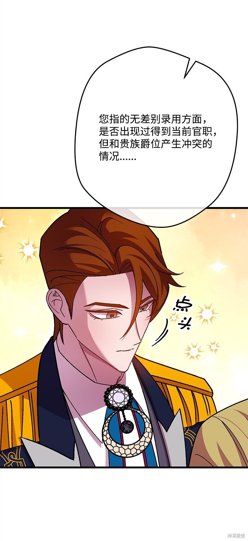 第116话